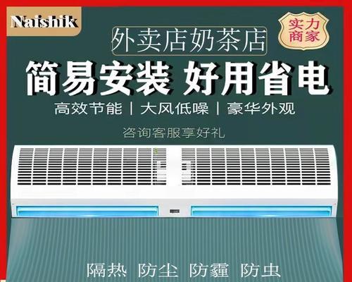 冰柜风不大的原因及解决方法（探究风幕机冰柜风量不足的可能因素和解决方案）