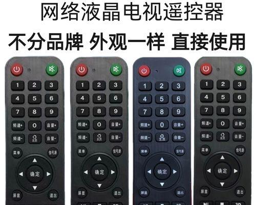 网络电视如何进行定时设置（利用智能设备进行定时设置网络电视的方法）