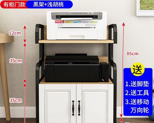 解决复印机黑条问题的有效方法（黑条问题原因分析与解决方案）