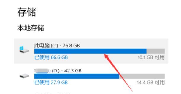 电脑C盘满了怎么办（解决方法及优化建议）