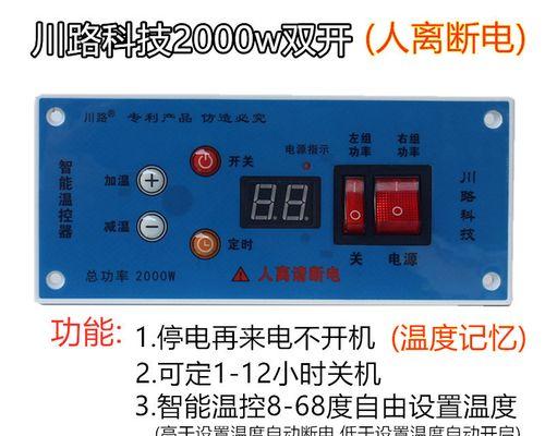 电脑突然断电，怎么回事（电脑断电可能原因及应对方法）