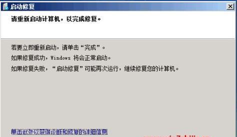 解决笔记本电脑蓝屏卡顿问题的实用方法（轻松应对笔记本电脑蓝屏卡顿）