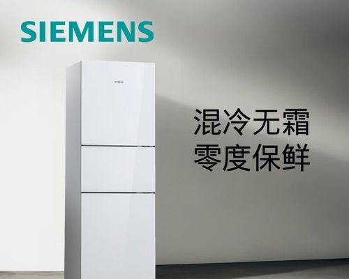 北京冰箱显示面板故障解决方法大全（便捷实用的解决方案助你解决冰箱显示面板故障）