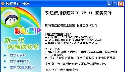 电脑显示器出现彩虹，如何解决（处理显示器彩虹问题的实用方法）