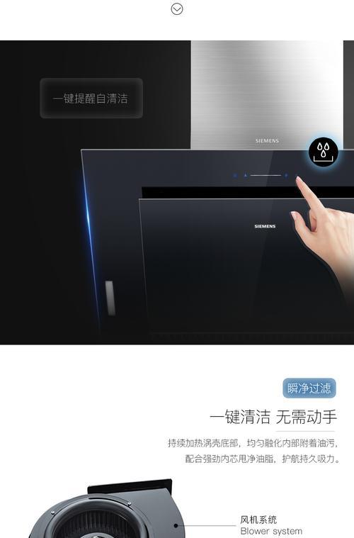 解决西门子油烟机按键失灵问题的方法（掌握维修技巧）
