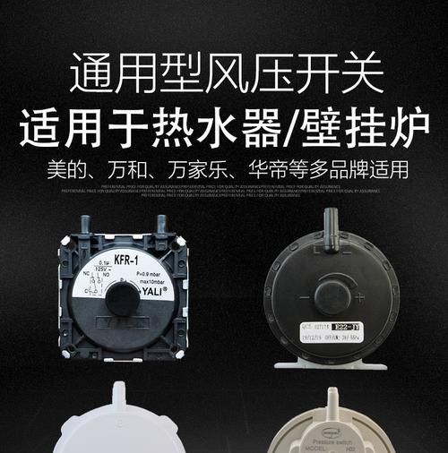 万和热水器故障E7解决方法——重新按拨码开关即可（万和热水器故障E7如何迅速恢复热水供应）