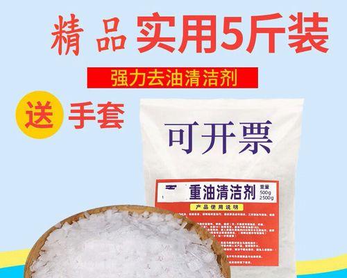 以食用碱清洗抽油烟机的方法与步骤（使用食用碱有效去除油垢）