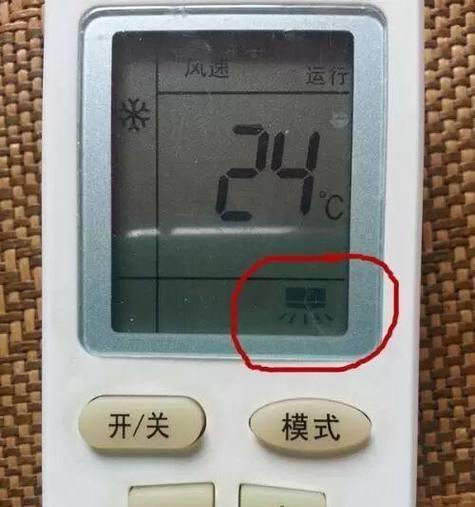 空调遥控器睡眠键的功用与作用解析（为你带来舒适夜晚的秘密武器）