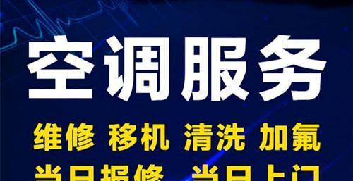 空调自动关机的原因及处理方法（了解空调自动关机的原因）