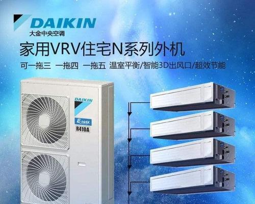 探索Daikin中央空调JR故障的原因及解决方案（诊断Daikin中央空调JR故障）