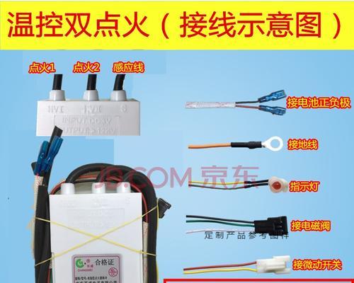 热水器点火针发热解决方法（探索热水器点火针发热的原因及有效解决办法）