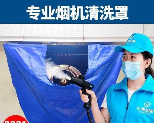 用保鲜膜清洗油烟机的方法（简单）