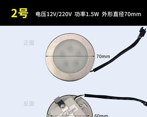 抽油烟机照明灯的拆装方法（一步步教你拆卸和安装抽油烟机的照明灯）