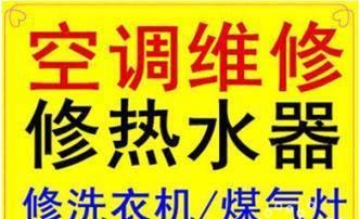 夏普热水器E6故障判断技巧（解决热水器E6故障的实用方法）