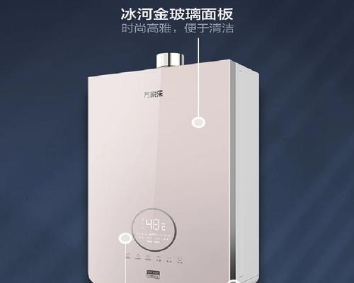 万家乐燃气热水器E2故障解决方案（快速修复您的热水器问题）