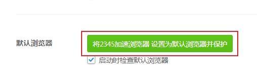 如何解决没有浏览器的电脑问题（快速获取和安装浏览器的方法）