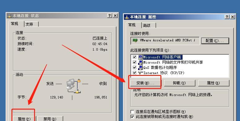 电脑XP关不了机问题解决方法（解决电脑XP系统无法正常关机的几种办法）