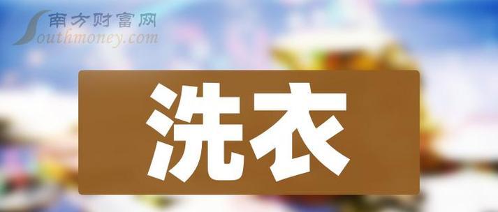 解决夏普冰箱E6故障代码的方法（消除夏普冰箱E6故障代码的有效步骤）