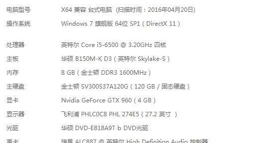 刺客信条显示器黑屏问题解决方法（一键恢复亮屏）