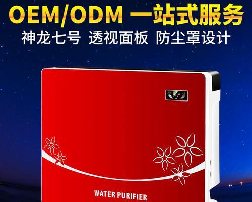 海尔净水器灯红色问题分析与解决方法（探究海尔净水器灯红色的原因以及如何解决）