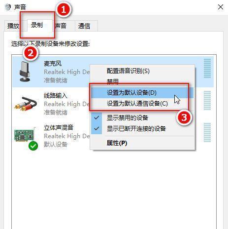 电脑没有声音问题的解决方法（解决电脑无声问题的实用技巧）