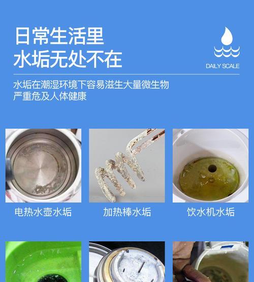 壁挂炉出水有水垢怎么办（解决壁挂炉水垢问题的有效方法）