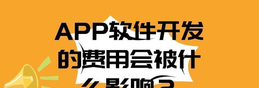 软件价格怎么谈？如何在谈判中获得最佳报价？