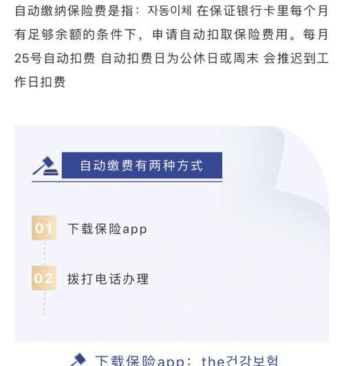 电脑怎么打电话教程？使用电脑进行通话的步骤是什么？