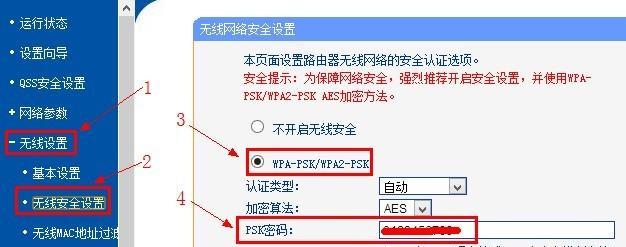 360无线wifi设置步骤是什么？遇到问题如何解决？