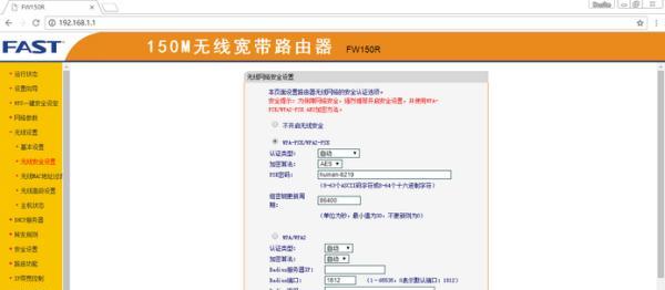 小米路由器怎么设置？详细步骤和常见问题解答？