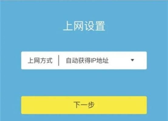 小米路由器怎么设置？详细步骤和常见问题解答？