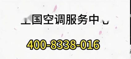 三星空调维修24小时服务电话在哪里？如何快速联系维修？