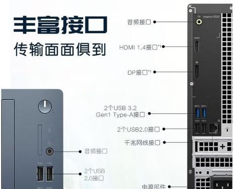 如何使用dell笔记本电脑截图？截图功能常见问题解答？