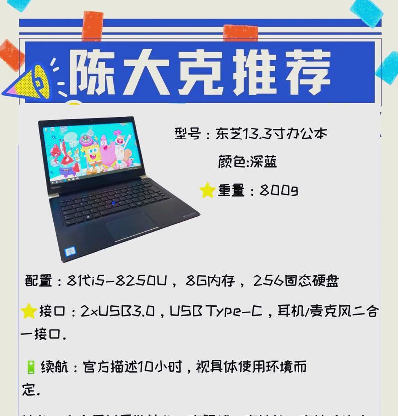 2022年最好笔记本电脑top.txt？如何选购适合自己的笔记本电脑？