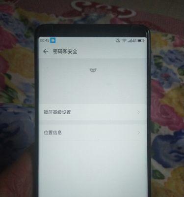 如何永久关闭360n7手机广告？有效步骤是什么？