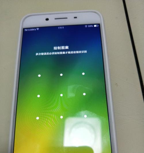 OPPO A59忘记密码如何解锁？解锁步骤是什么？