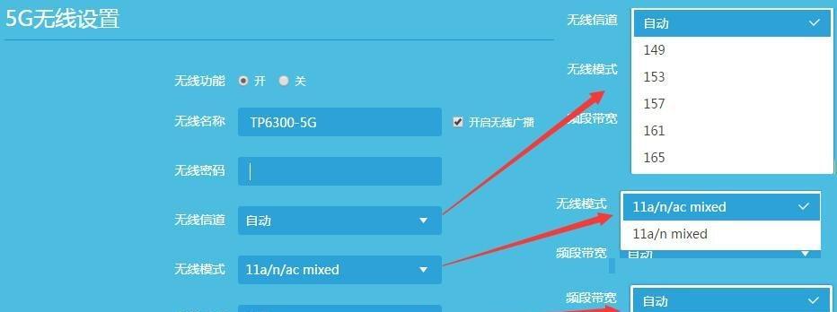 如何设置lblink路由器？遇到问题怎么办？