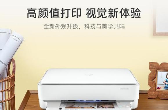 hp511打印机连接wifi步骤是什么？遇到连接问题怎么办？