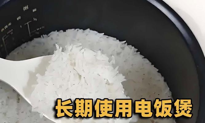 电饭煲内胆涂层脱落还能继续使用吗？安全吗？