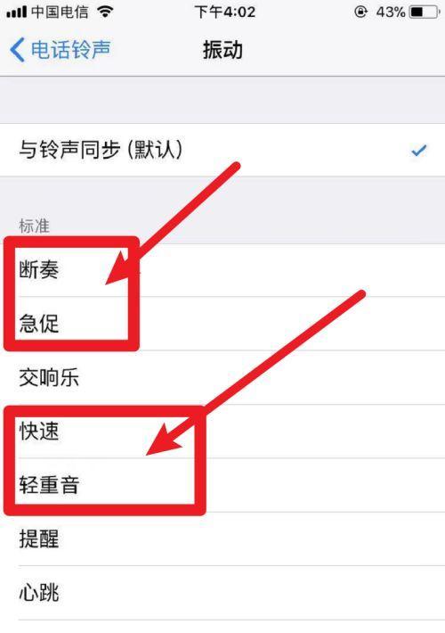 苹果x手机发烫怎么解决？有效降温方法有哪些？