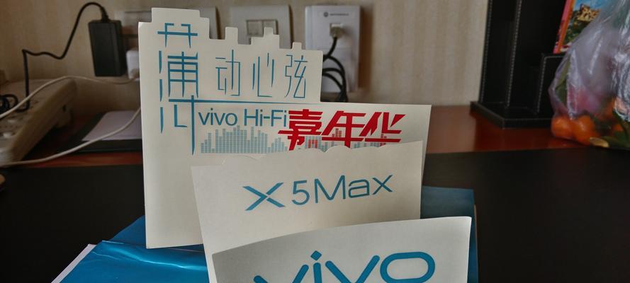 vivox5max怎么刷机？刷机失败了怎么办？