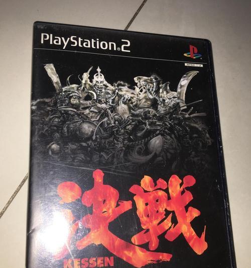 PS2游戏销量排行是怎样的？哪些游戏最受欢迎？