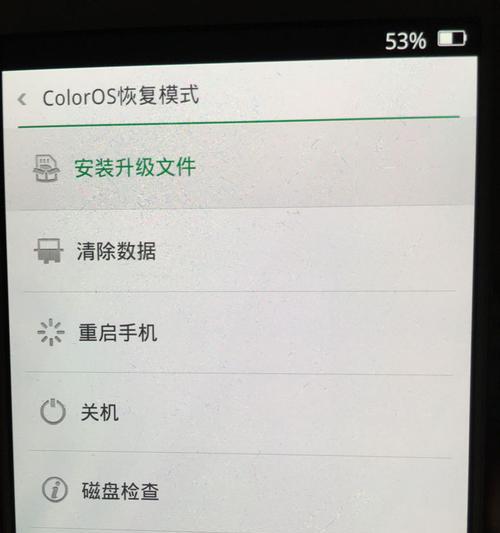 OPPO A37忘记密码如何解锁？解锁步骤是什么？