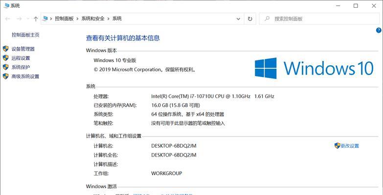 Windows7如何激活？激活失败的常见原因及解决方法是什么？