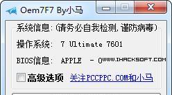 Windows7如何激活？激活失败的常见原因及解决方法是什么？