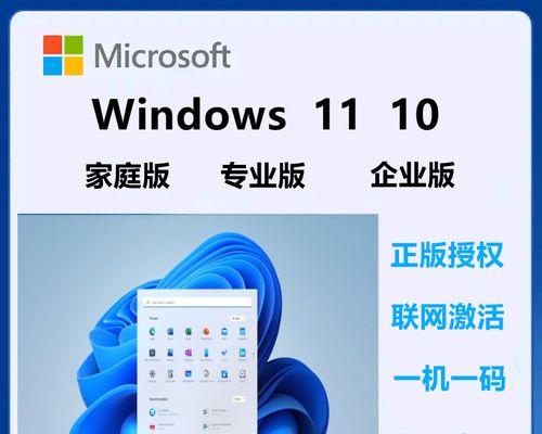 Windows7如何激活？激活失败的常见原因及解决方法是什么？