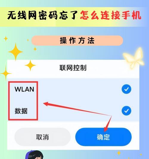 台式计算机连接无线网络的步骤是什么？遇到问题怎么办？