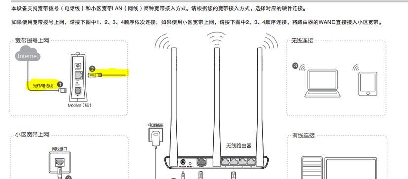 台式计算机连接无线网络的步骤是什么？遇到问题怎么办？