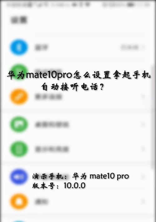 华为mate手机视频剪辑怎么剪？操作步骤和技巧是什么？