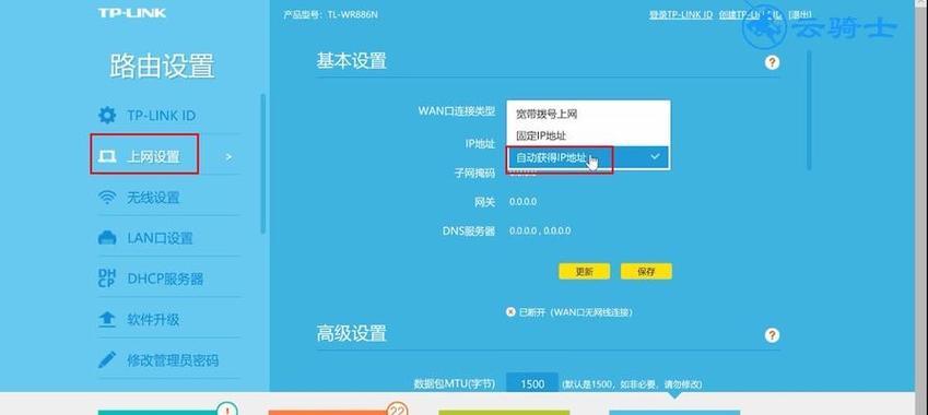 如何设置wifi无线路由器？常见问题有哪些解决方法？